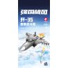 SEMBO 202191 non  VINH QUANG CỦA CƯỜNG QUỐC TIÊM KÍCH TRÊN TÀU SÂN BAY J-35 bộ đồ chơi xếp lắp ráp ghép mô hình Military Army Quân Sự Bộ Đội 1109 khối