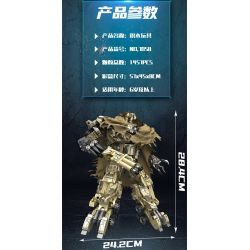 7058 non  MEGABOT bộ đồ chơi xếp lắp ráp ghép mô hình Movie & Game DEFORMED MECHA Phim Và Trò Chơi 1457 khối