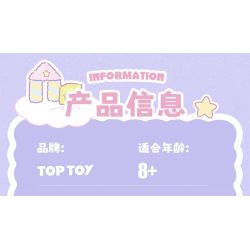 TOP TOY TC2306 2306 non  GIƯỜNG BẬP BÊNH CHO BÉ GIA ĐÌNH SANRIO MÔ HÌNH CHÓ PACHA bộ đồ chơi xếp lắp ráp ghép mô hình POCHACCO