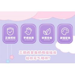 TOP TOY TC2304 2304 non  ROCKER DỄ THƯƠNG SỮA GIA ĐÌNH SANRIO NGƯỜI MẪU COOLOMI bộ đồ chơi xếp lắp ráp ghép mô hình KUROMI