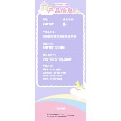 TOP TOY TC2304 2304 non  ROCKER DỄ THƯƠNG SỮA GIA ĐÌNH SANRIO NGƯỜI MẪU COOLOMI bộ đồ chơi xếp lắp ráp ghép mô hình KUROMI