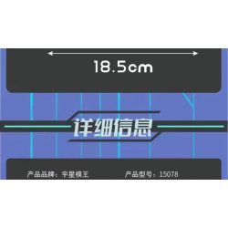 MouldKing 15078 Mould King 15078 non  ROBOT NĂM THAY ĐỔI CARL bộ đồ chơi xếp lắp ráp ghép mô hình  FIVE CHANGE ROBOT CARL Kỹ Thuật Công Nghệ Cao Mô Hình Phương Tiện 903 khối