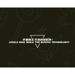 MouldKing 10074 Mould King 10074 non  VÒNG HOA KHÔ GIÁNG SINH bộ đồ chơi xếp lắp ráp ghép mô hình Creator CHRISTMAS DRIED FLOWER WREATH Sáng Tạo 1038 khối