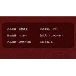 MouldKing 10073 Mould King 10073 non  VÒNG HOA BẠCH ĐÀN GIÁNG SINH bộ đồ chơi xếp lắp ráp ghép mô hình Creator CHRISTMAS EUCALYPTUS WREATH Sáng Tạo 1002 khối