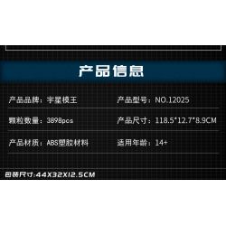 MouldKing 12025 Mould King 12025 non  ĐẦU MÁY HƠI NƯỚC ORIENT EXPRESS FRENCH RAILWAYS SNCF231 bộ đồ chơi xếp lắp ráp ghép mô hình City ORIENT EXPRESS-FRENCH RAILWAYS SNCF 231 STEAM LOCOMOTIVE Thành Phố 3898 khối