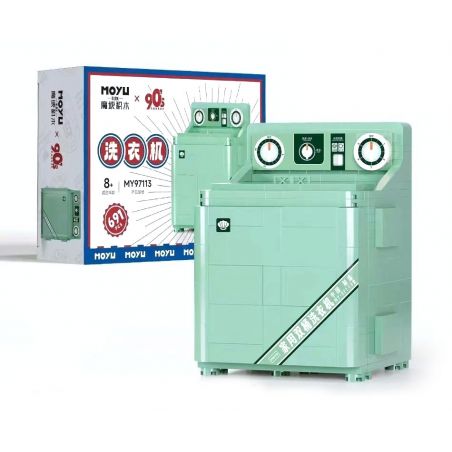 MOYU BLOCK MY97113 97113 non  THIẾT BỊ CỔ ĐIỂN MÁY GIẶT bộ đồ chơi xếp lắp ráp ghép mô hình 691 khối