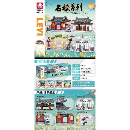 LE YI 69019 non  4 MÔ HÌNH TRƯỜNG NỔI TIẾNG ĐẠI HỌC PHÚC ĐÁN THANH HOA BẮC KINH VŨ HÁN bộ đồ chơi xếp lắp ráp ghép mô hình