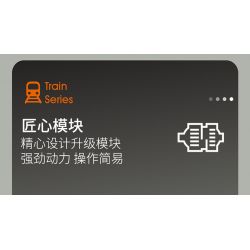 FORANGE FC1701 1701 non  HÀNH TRÌNH QUỸ ĐẠO TÀU ĐIỆN NGẦM bộ đồ chơi xếp lắp ráp ghép mô hình City ORBITAL ADVENTURE Thành Phố 830 khối