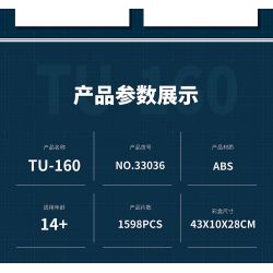 REOBRIX 33036 non  MÁY BAY NÉM BOM TU-160 bộ đồ chơi xếp lắp ráp ghép mô hình Creator TU-160 STRATEGIC BOMBER Sáng Tạo 1598 khối