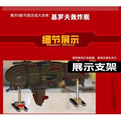 Kazi KY81056 81056 non  CẢNH BÁO TRỰC TIẾP ĐỎ VỀ KHÍ CẦU KIROV bộ đồ chơi xếp lắp ráp ghép mô hình Movie & Game FIRELINE ALERT Phim Và Trò Chơi