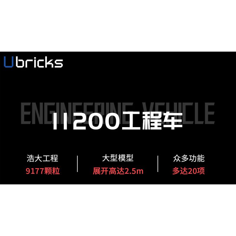 UBRICKS E1001 1001 non  CẦN CẨU XÂY DỰNG LIEBHERR LTM 11200 tỷ lệ 1:20 bộ đồ chơi xếp lắp ráp ghép mô hình  Kỹ Thuật Công Nghệ Cao Mô Hình Phương Tiện 9177 khối