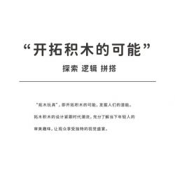 TAKUKI T6005 6005 non  TIỆC SÂN VƯỜN GẶP GỠ MÙA XUÂN bộ đồ chơi xếp lắp ráp ghép mô hình Creator Sáng Tạo