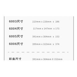 TAKUKI T6005 6005 non  TIỆC SÂN VƯỜN GẶP GỠ MÙA XUÂN bộ đồ chơi xếp lắp ráp ghép mô hình Creator Sáng Tạo