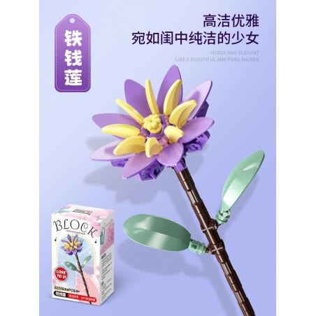 FEMIBOX S2256 2256 non  CÂY THÔNG bộ đồ chơi xếp lắp ráp ghép mô hình Creator Sáng Tạo 64 khối