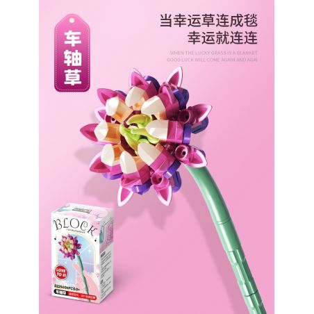 FEMIBOX S2254 2254 non  CỎ BA LÁ bộ đồ chơi xếp lắp ráp ghép mô hình Creator Sáng Tạo 94 khối