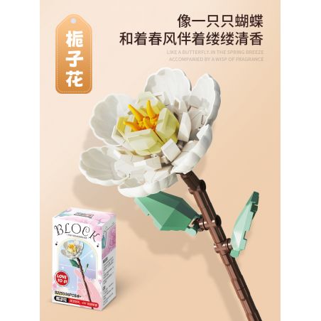 FEMIBOX S2250 2250 non  CÂY DÀNH bộ đồ chơi xếp lắp ráp ghép mô hình Creator Sáng Tạo 95 khối