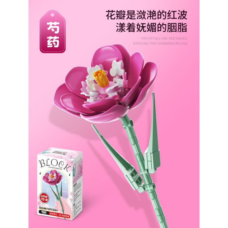 FEMIBOX S2248 2248 non  HOA MẪU ĐƠN bộ đồ chơi xếp lắp ráp ghép mô hình Creator Sáng Tạo 79 khối