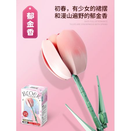 FEMIBOX S2247 2247 S2221 2221 non  HOA TULIP bộ đồ chơi xếp lắp ráp ghép mô hình Creator Sáng Tạo 62 khối