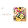 FEMIBOX S2233 2233 non  GIỎ HOA THƠM bộ đồ chơi xếp lắp ráp ghép mô hình Creator FLOWER BASKET Sáng Tạo 1614 khối