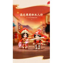 KEEPPLEY K21105 21105 non  VƯƠNG GIẢ VINH QUANG CẢNH TÌNH ĐỜI bộ đồ chơi xếp lắp ráp ghép mô hình Movie & Game Phim Và Trò Chơi