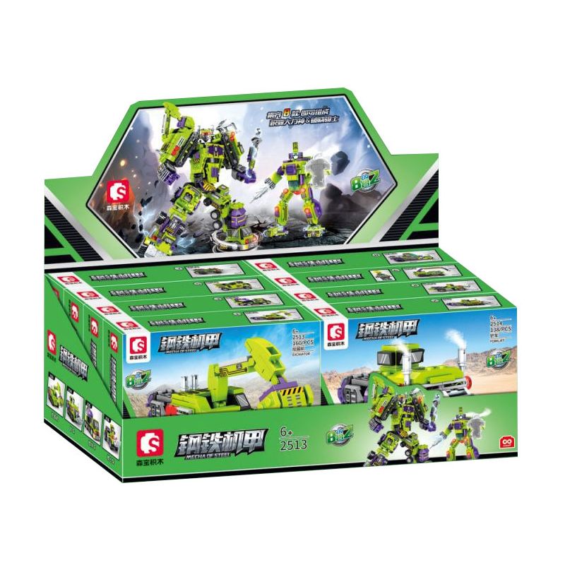 SEMBO 2518 2519 2520 2513 2514 2515 2516 2517 non  XE CƠ KHÍ THÉP 8 TỔ HỢP bộ đồ chơi xếp lắp ráp ghép mô hình 926 khối
