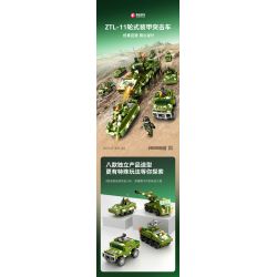 SEMBO 203150 203151 203152 203153 203154 203147 203148 203149 non  QUỐC GIA HÙNG MẠNH 8 TỔ HỢP XE TẤN CÔNG BỌC THÉP CÓ BÁNH bộ đồ chơi xếp lắp ráp ghép mô hình Military Army Quân Sự Bộ Đội 888 khối