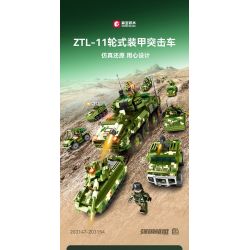 SEMBO 203150 203151 203152 203153 203154 203147 203148 203149 non  QUỐC GIA HÙNG MẠNH 8 TỔ HỢP XE TẤN CÔNG BỌC THÉP CÓ BÁNH bộ đồ chơi xếp lắp ráp ghép mô hình Military Army Quân Sự Bộ Đội 888 khối