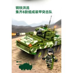 SEMBO 203150 203151 203152 203153 203154 203147 203148 203149 non  QUỐC GIA HÙNG MẠNH 8 TỔ HỢP XE TẤN CÔNG BỌC THÉP CÓ BÁNH bộ đồ chơi xếp lắp ráp ghép mô hình Military Army Quân Sự Bộ Đội 888 khối