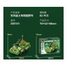 SEMBO 203150 203151 203152 203153 203154 203147 203148 203149 non  QUỐC GIA HÙNG MẠNH 8 TỔ HỢP XE TẤN CÔNG BỌC THÉP CÓ BÁNH bộ đồ chơi xếp lắp ráp ghép mô hình Military Army Quân Sự Bộ Đội 888 khối