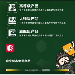 SEMBO 203150 203151 203152 203153 203154 203147 203148 203149 non  QUỐC GIA HÙNG MẠNH 8 TỔ HỢP XE TẤN CÔNG BỌC THÉP CÓ BÁNH bộ đồ chơi xếp lắp ráp ghép mô hình Military Army Quân Sự Bộ Đội 888 khối