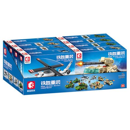 SEMBO 1345 1346 1347 1348 1349 1350 1351 1344 non  THIẾT BỊ HẠNG NẶNG SẮT MÁU 8 MẪU bộ đồ chơi xếp lắp ráp ghép mô hình Military Army IRON BLOOD HEAVY EQUIPMENT Quân Sự Bộ Đội 857 khối