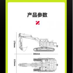SEMBO 705112 non  ZOOMLION MÁY XÚC tỷ lệ 1:26 bộ đồ chơi xếp lắp ráp ghép mô hình  Kỹ Thuật Công Nghệ Cao Mô Hình Phương Tiện 998 khối