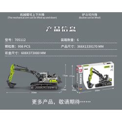 SEMBO 705112 non  ZOOMLION MÁY XÚC tỷ lệ 1:26 bộ đồ chơi xếp lắp ráp ghép mô hình  Kỹ Thuật Công Nghệ Cao Mô Hình Phương Tiện 998 khối