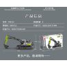 SEMBO 705112 non  ZOOMLION MÁY XÚC tỷ lệ 1:26 bộ đồ chơi xếp lắp ráp ghép mô hình  Kỹ Thuật Công Nghệ Cao Mô Hình Phương Tiện 998 khối