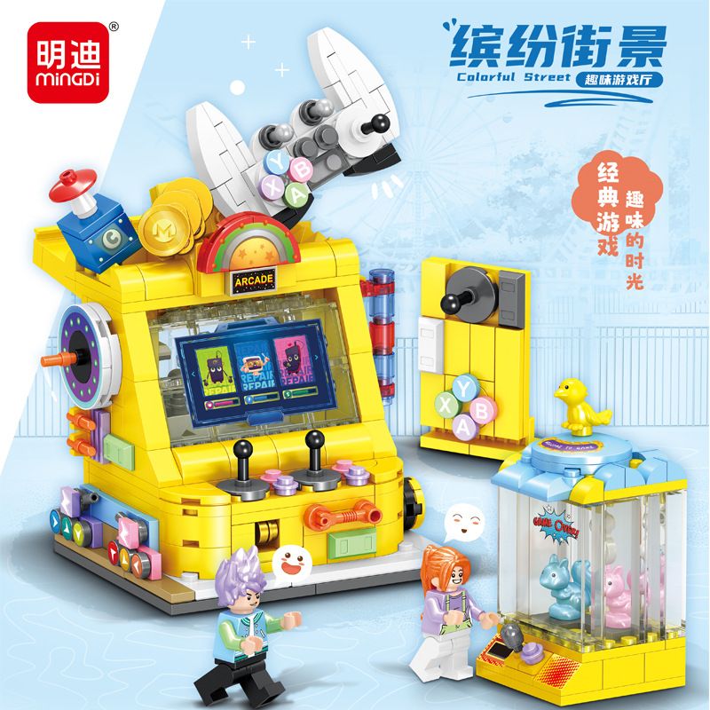 MINGDI LEIBAO 10093 non  KHUNG CẢNH ĐƯỜNG PHỐ ĐẦY MÀU SẮC HỘI TRƯỜNG TRÒ CHƠI VUI NHỘN bộ đồ chơi xếp lắp ráp ghép mô hình COLORFUL STREET 447 khối