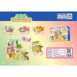 ZHEGAO 612012A non  BIỆT THỰ BẢO HÙNG bộ đồ chơi xếp lắp ráp ghép mô hình VILLA BABY BEAR 2050 khối