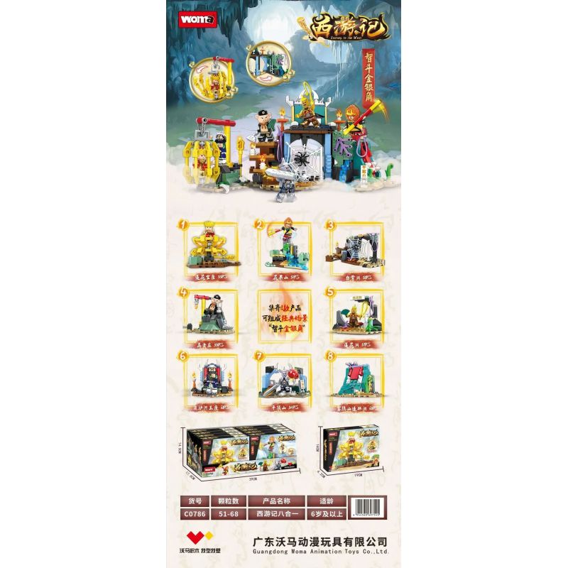 WOMA C0786 0786 non  TÂY DU KÝ TRẬN ĐẤU TRÍ TUỆ VÀNG BẠC bộ đồ chơi xếp lắp ráp ghép mô hình