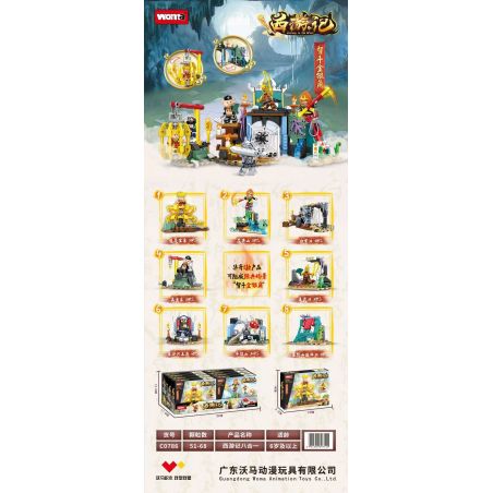 WOMA C0786 0786 non  TÂY DU KÝ TRẬN ĐẤU TRÍ TUỆ VÀNG BẠC bộ đồ chơi xếp lắp ráp ghép mô hình