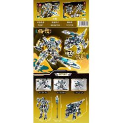 GAOMISI T3087 3087 non  CHIẾN BINH VÔ SONG CƠ GIÁP CỦA YANG JIAN CHÓ GẦM GỪ bộ đồ chơi xếp lắp ráp ghép mô hình 537 khối