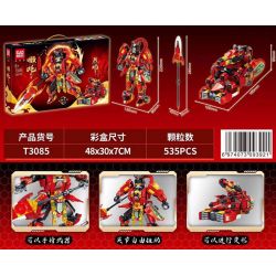 GAOMISI T3085 3085 non  NHỮNG CHIẾN BINH VÔ SONG NEZHA MECHA CỖ XE RỰC LỬA bộ đồ chơi xếp lắp ráp ghép mô hình 535 khối