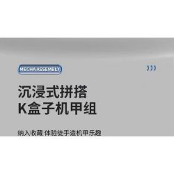 LINGRUI MODEL JIMU LIANGPIN V5012 5012 non  THẦN CHIẾN TRANH MECHA HẠNG S bộ đồ chơi xếp lắp ráp ghép mô hình DJ-RAMBO 001 10382 khối