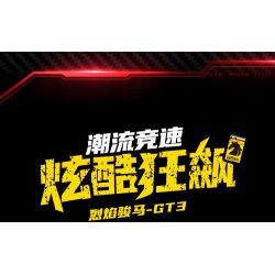 GUDI 70010 non  CUỘC ĐUA GIẬN DỮ XE KÉO GT3 BLAZING HORSE bộ đồ chơi xếp lắp ráp ghép mô hình  Kỹ Thuật Công Nghệ Cao Mô Hình Phương Tiện 524 khối