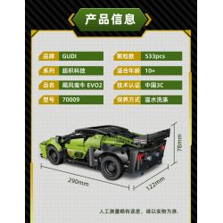 GUDI 70009 non  ĐUA XE GIẬN DỮ KÉO LÙI CƠN BÃO BULL EVO2 tỷ lệ 1:14 bộ đồ chơi xếp lắp ráp ghép mô hình  Kỹ Thuật Công Nghệ Cao Mô Hình Phương Tiện 533 khối