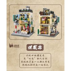 WELLEADZ 6104 non  XƯA TIỆM CẦM ĐỒ bộ đồ chơi xếp lắp ráp ghép mô hình PAWN SHOP 605 khối