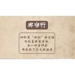 WELLEADZ 6103 non  XƯA TIỆM CẮT TÓC bộ đồ chơi xếp lắp ráp ghép mô hình BARBER SHOP 504 khối