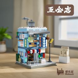 WELLEADZ 6102 non  NGÀY XƯA CỬA HÀNG PHẦN CỨNG bộ đồ chơi xếp lắp ráp ghép mô hình HARDWARE STORE 491 khối