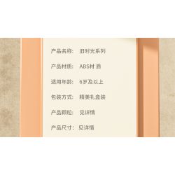 WELLEADZ 6102 non  NGÀY XƯA CỬA HÀNG PHẦN CỨNG bộ đồ chơi xếp lắp ráp ghép mô hình HARDWARE STORE 491 khối