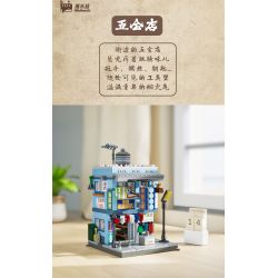 WELLEADZ 6102 non  NGÀY XƯA CỬA HÀNG PHẦN CỨNG bộ đồ chơi xếp lắp ráp ghép mô hình HARDWARE STORE 491 khối