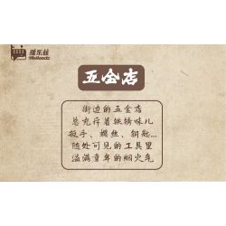 WELLEADZ 6101 non  NGÀY XƯA CỬA HÀNG TIỆN LỢI bộ đồ chơi xếp lắp ráp ghép mô hình CONVENIENCE STORE 549 khối