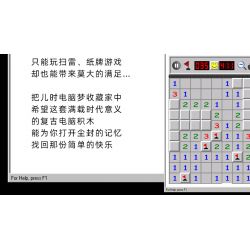 PANTASY 85005 non  MÁY TÍNH CỔ ĐIỂN bộ đồ chơi xếp lắp ráp ghép mô hình RETRO 90S PC 1800 khối